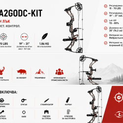 Полиспастен лък Man Kung MK-CBA2GODC-KIT,  70LBS 312FPS