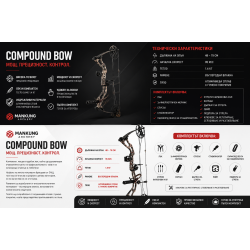 Полиспастен лък  MK-CBA2BK-KIT, 70LBS – 312FPS