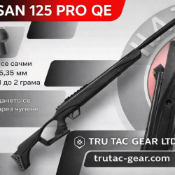 Hatsan 125 Pro QE - кал. 6,35 мм