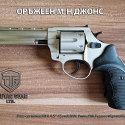 Газ.Сиг.Ревловер Zoraki R1 4.5" – 9mm P.A.K. Сатен