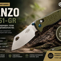 GANZO F7551-GR | Сгъваем EDC нож с 440C стомана и G-Lock 