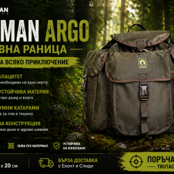 Раница за лов  HILLMAN ARGO® 