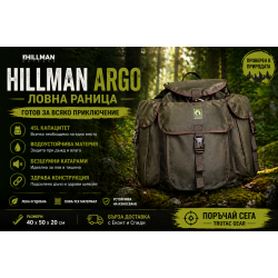 Раница за лов  HILLMAN ARGO® 