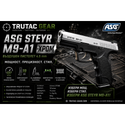 ВЪЗДУШЕН ПИСТОЛЕТ ASG STEYR M9-A1 ХРОМ 4.5BB