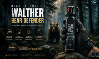 Walther ProSecur Bear Defender – Лют спрей за мечки (225 ml)