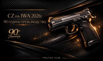 CZ на IWA 2026 – 90 години традиция и новите модели, които трябва да видите