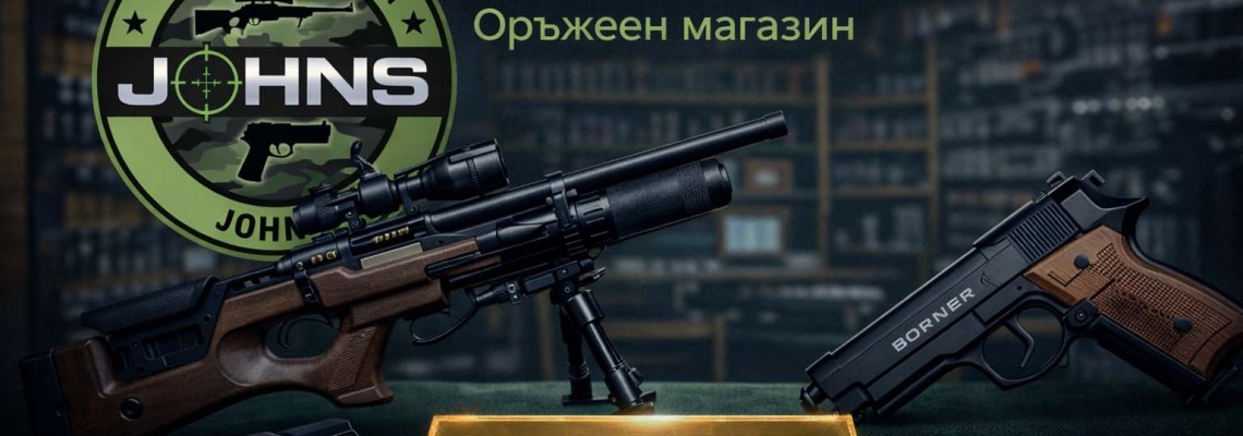 Онлайн поръчки с преглед на място – вече в TRUTAC GEAR - 5% отстъпка при ПОС терминал