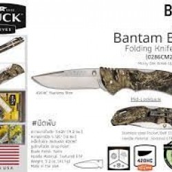 Сгъваем нож Buck Bantam BHW 10317 - 0286CMS24-B