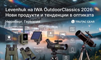 Levenhuk на IWA OutdoorClassics 2026: Нови продукти и тенденции в оптиката