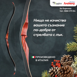 RAGIM BLACK BEAR – 58"