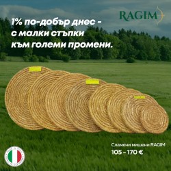 Сламени мишени RAGIM / M&M