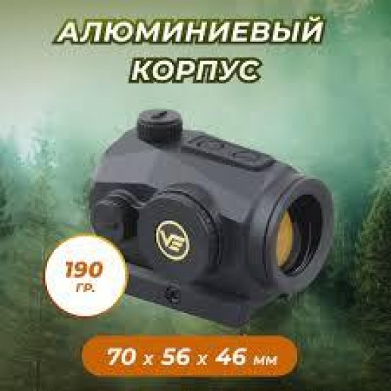 БЪРЗОМЕР VECTOR SCRAPPER 1X25 GENII 2MOA RD