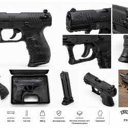 Газов пистолет Walther P22 black cal. 9mm.