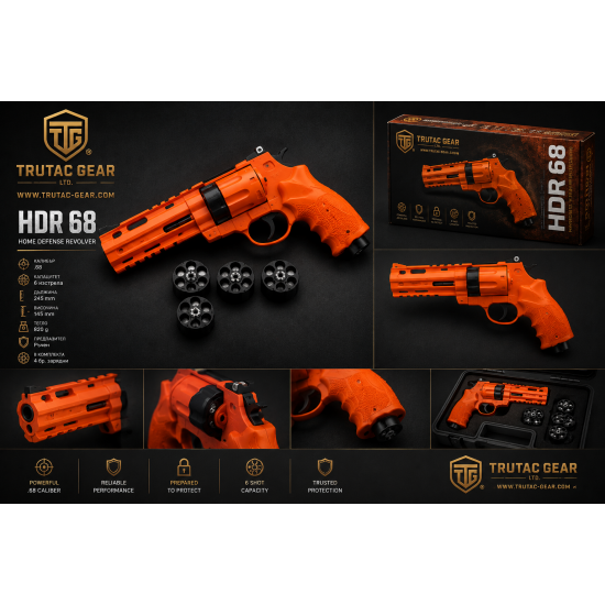 Револвер за самозащита Walther P2P HDR 68 с CO2, cal. .68 16 J orange