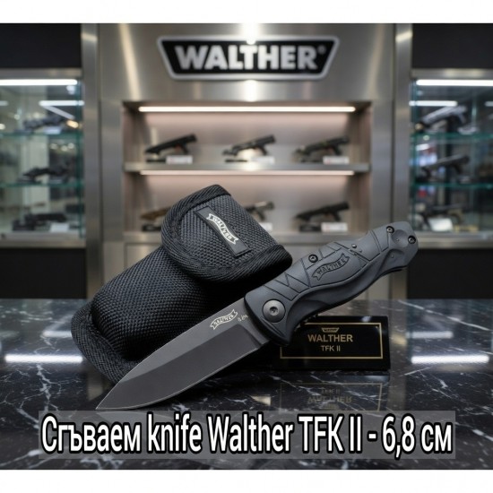 Сгъваем нож Walther TFK II - 6,8 см