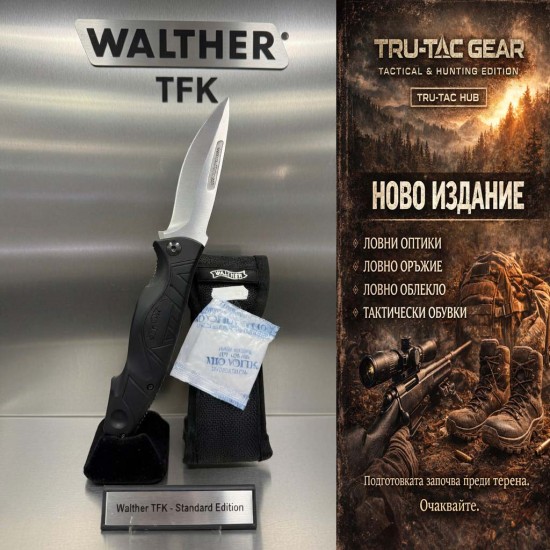 Тактически сгъваем нож Walther TFK