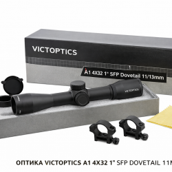 ОПТИКА VICTOPTICS A1 4X32 1” SFP DOVETAIL 11ММ